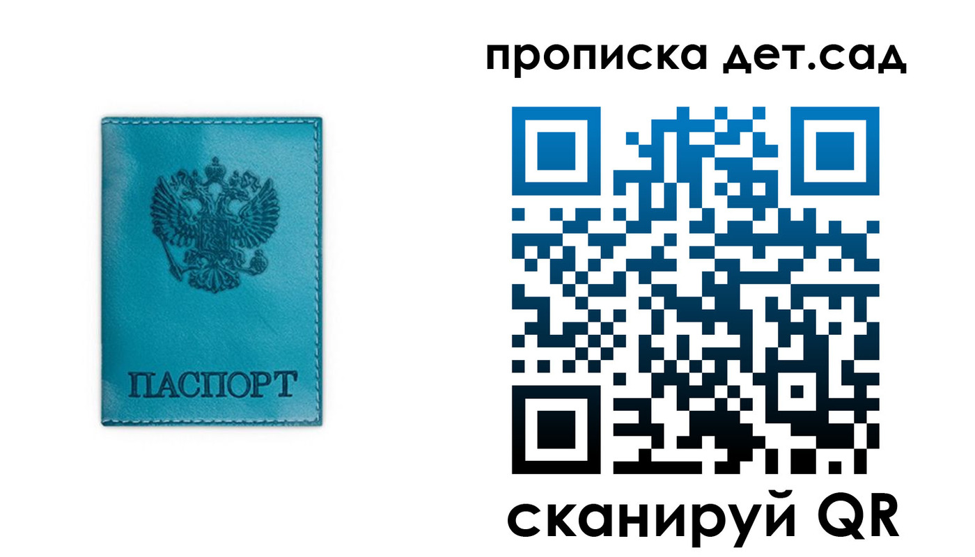 найти адрес прописки в Торжоке