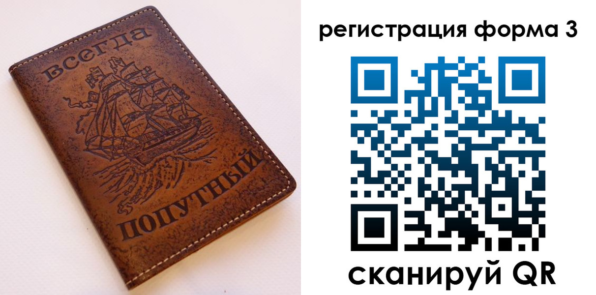 пропишу в квартире в Торжоке