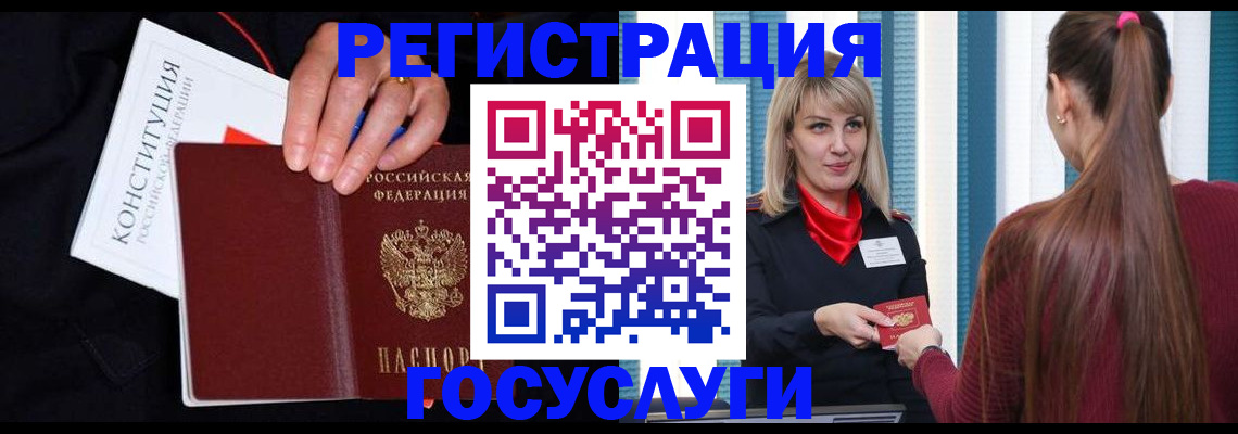 купить прописку в Торжоке