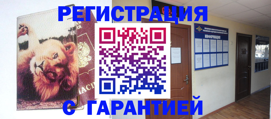 регистрация для дет. сада в Торжоке