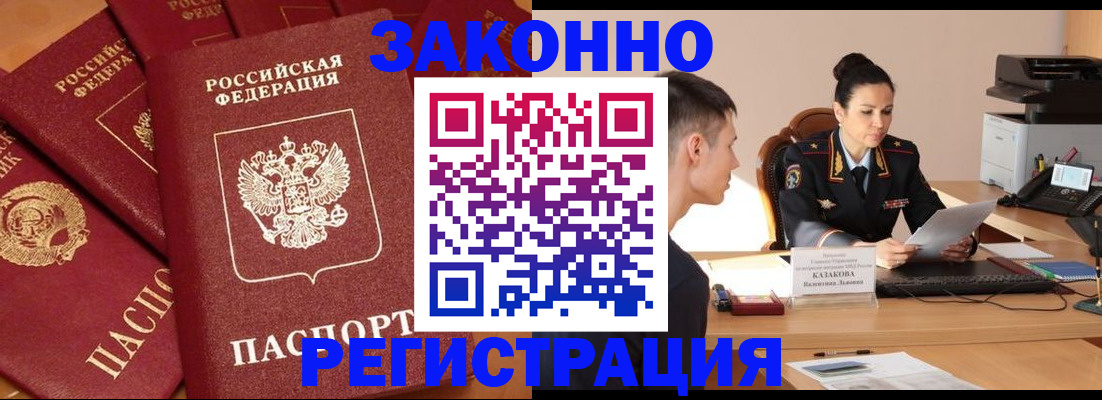 регистрация для школы в Торжоке