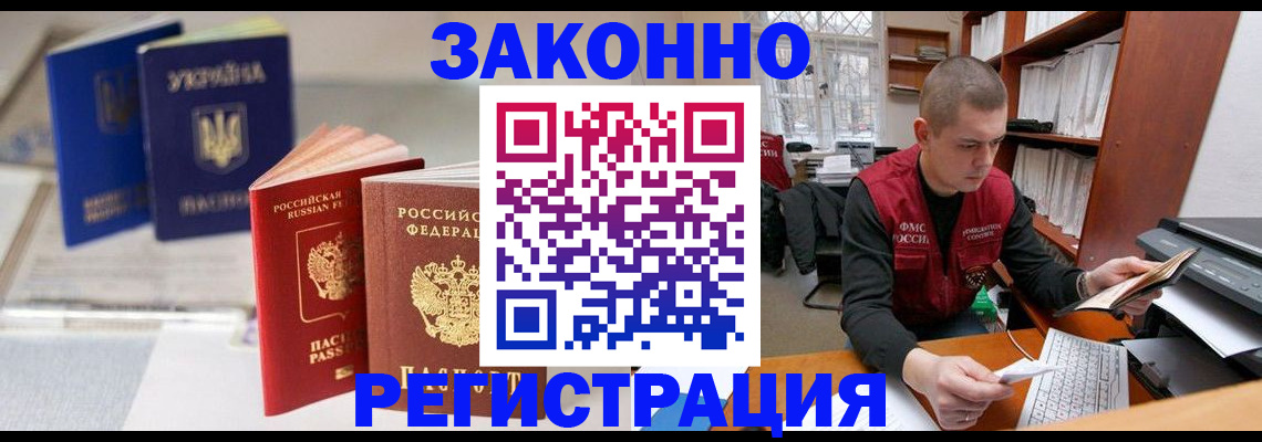 форма 3 в Торжоке